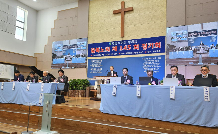 875 노회 임원들 회의 모습.jpg