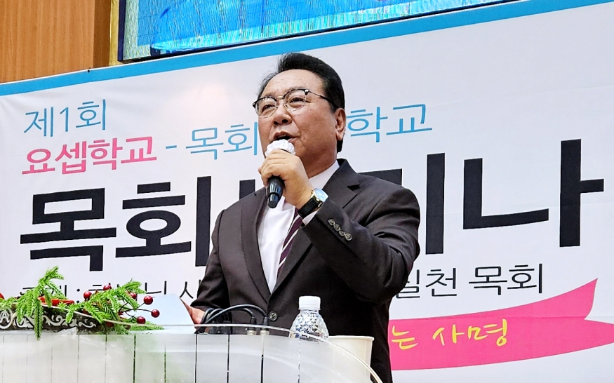 875 윤창규 목사 세미나2.jpg