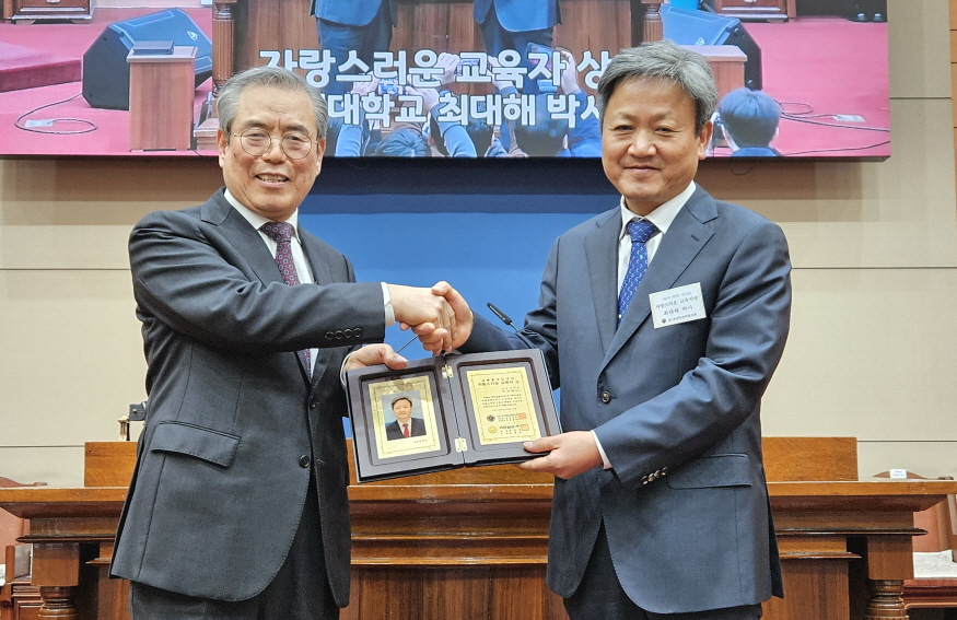 875 최대해 총장님.jpg