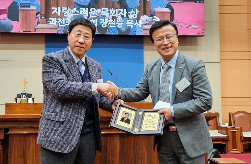 875 장현승 목사.jpg