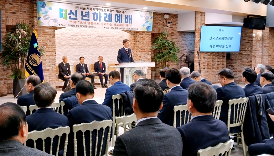 875 이해중 장로.jpg