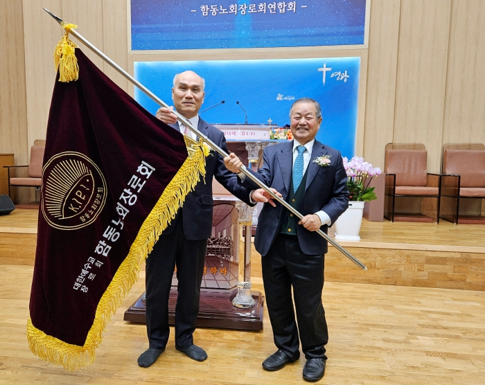 700 깃발 전달.jpg