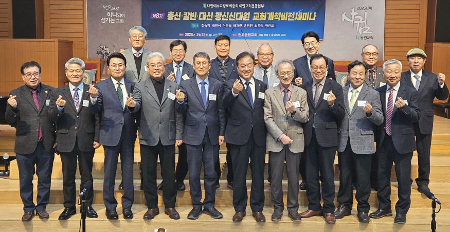 875 임원들 사진.jpg