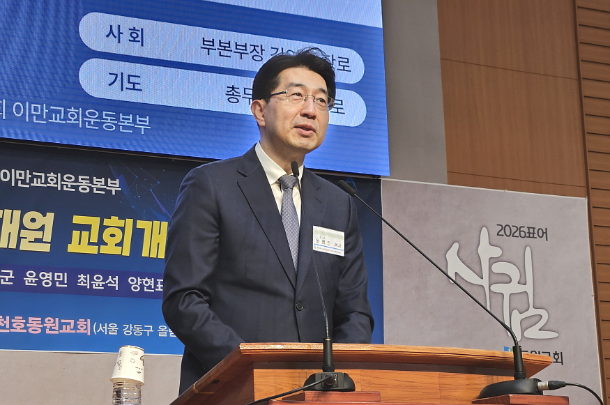 875 윤영민 목사.jpg