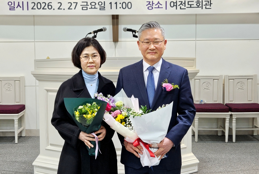 875 대표회장 부부.jpg