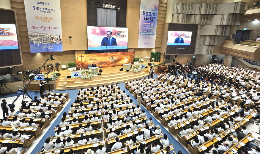 875 새에덴교회.jpg