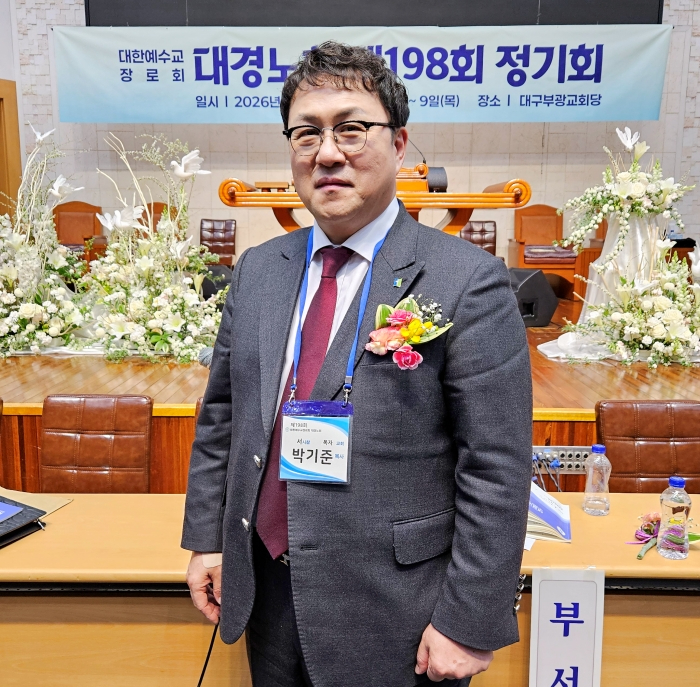 700 박기준 목사.jpg